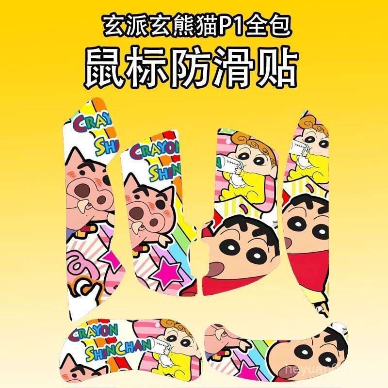 Thích hợp cho nhãn dán chống trượt chuột Xuânpai Xuanpanda P1 P1PRO Nhãn dán thấm mồ hôi chống mồ hô