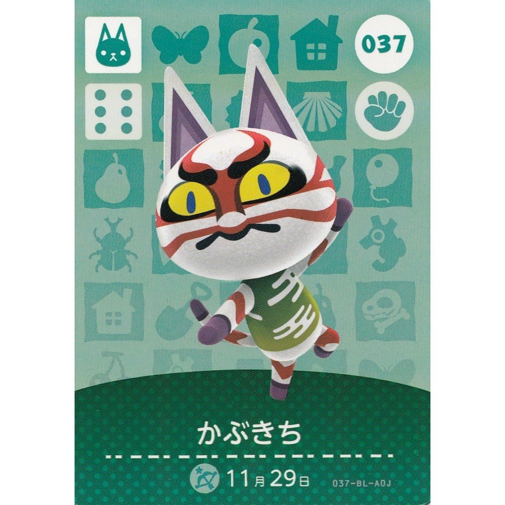 【Từ Nhật】【Thẻ amiibo Animal Crossing Tập 1】Kabukichi 037【Thường】