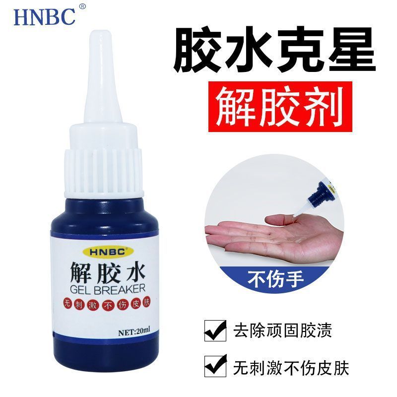 Chất tẩy rửa keo Acetone để loại bỏ keo công nghiệp pjexhxd2705.my20251125