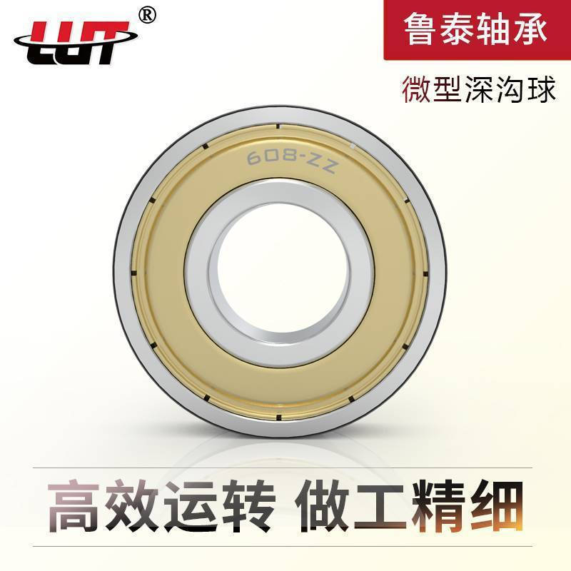 New Product#Motor Bearings MR52 MR62 MR63 MR74 MR83 MR84 MR85 MR93 MR95 MR104ZZ11Y