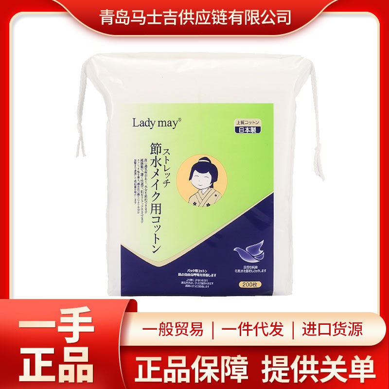Miếng đệm bông mềm tiết kiệm nước Ladymay Nhật Bản (200 miếng tặng 40 miếng) 8182 (Giá trò chuyện ri
