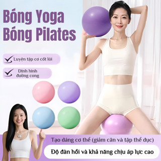 Bóng Tập Yoga Chống Trượt Dày Dặn/Bóng Tập Thể Dục Đa Năng/Bóng Tập Thăng Bằng/Dùng Để Định Hình Và Giảm Cân