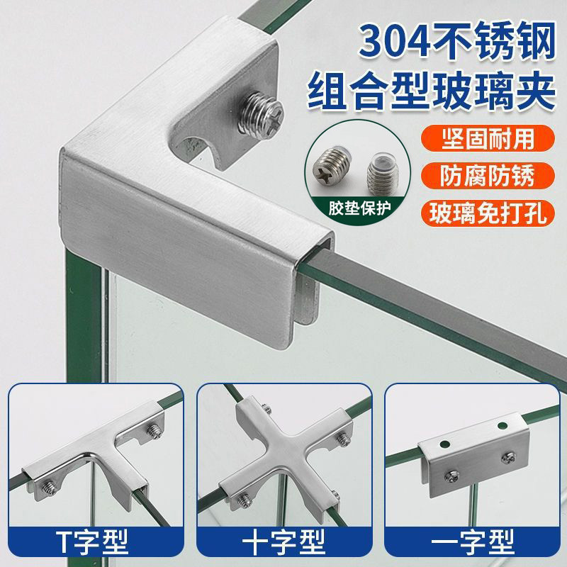 Thép không gỉ 304 Bảo vệ góc phải Bảo vệ rãnh T Chữ L Kẹp thủy tinh hình chữ L Kẹp cố định gạch men 