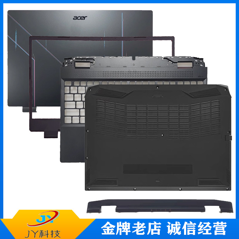Acer / Acer Nitro 5 Dragon 56CL AN515-46 AN515-58 N22C1 A Shell B Shell C Shell D