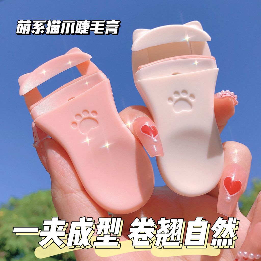 Định Hình Uốn Cong Góc Rộng Di Động Dài Móng Vuốt Mèo Lông Mi Dễ Thương Jiao Hướng Dương JONBOS Kẹp 