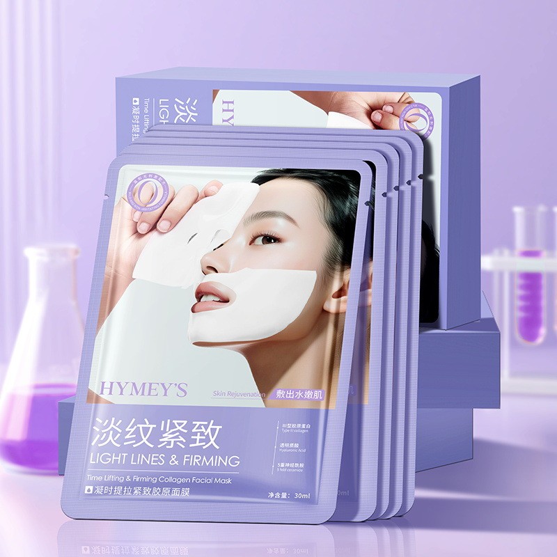 [Sẵn sàng] Image Beauty Condensation Time Lifting Firming Collagen Mask Upper Lower Segment Hydratin