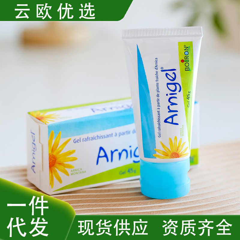 Thời hạn hiệu lực mới Nhập khẩu từ Pháp Boiron Boiron Arnica Gel 100% Y251125