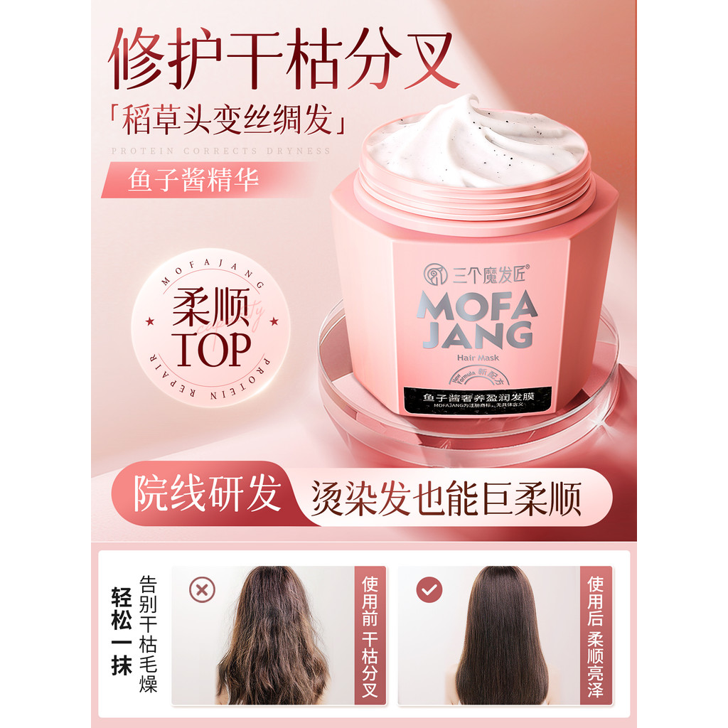 Caviar Hair Mask Repair Dry Hydrating Conditioner Nữ Mềm Mịn Protein Chính Hãng Thương Hiệu Chính Hã