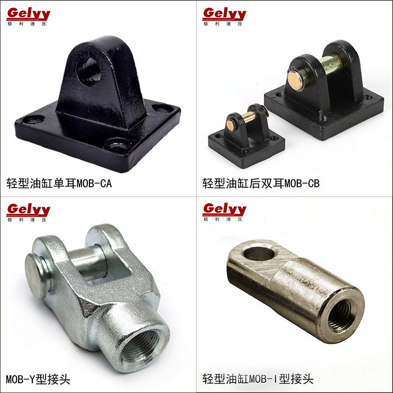 Phụ kiện lắp đặt xi lanh nhẹ MOB Phụ kiện thủy lực / Bông tai đôi CB CA Đế đơn Y-Type I Cắm trước Phuộc bích tấm UPZG