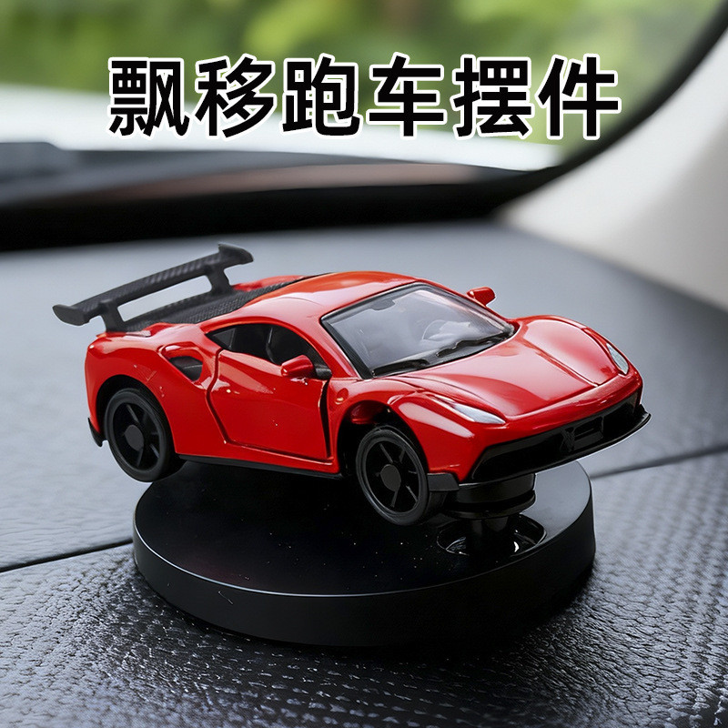 ❈ ❈ ❈ ❈ ❈ ❈ ❈ ❈ ❈ ❈ ❈ ❈ ❈ ❈ ❈ ❈ ❈ ❈ ❈ ❈ ❆ ✷ ❈ ❈ ❈ ❈ ❈ ❈ ❈ ✲ Xe thể thao Drift quán tính Đồ trang trí