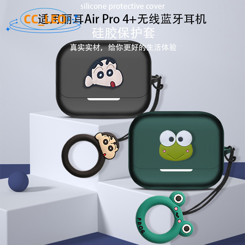 for EarFun Air Pro 4+ Case EarFun Air Pro 4 Plus Silicone Soft Case Cartoon Piglet Bear Cute Pikachu