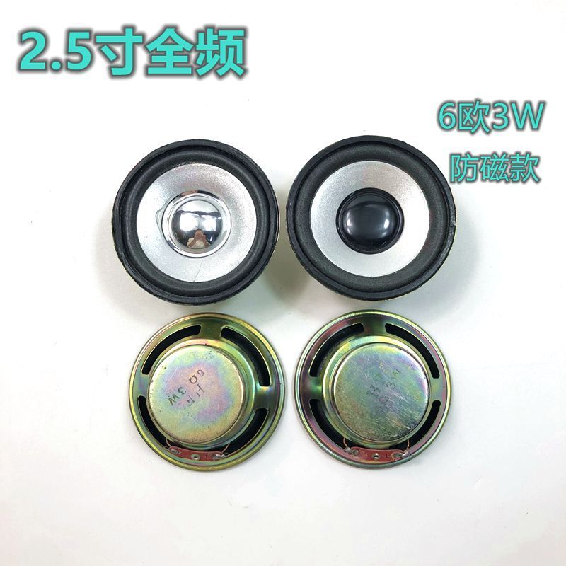 Hàng sẵn có 8cm 65MM Vòng Bên Ngoài Đồ Chơi Từ Tính Sừng Toàn Tần Số Loa 6 Euro 3W