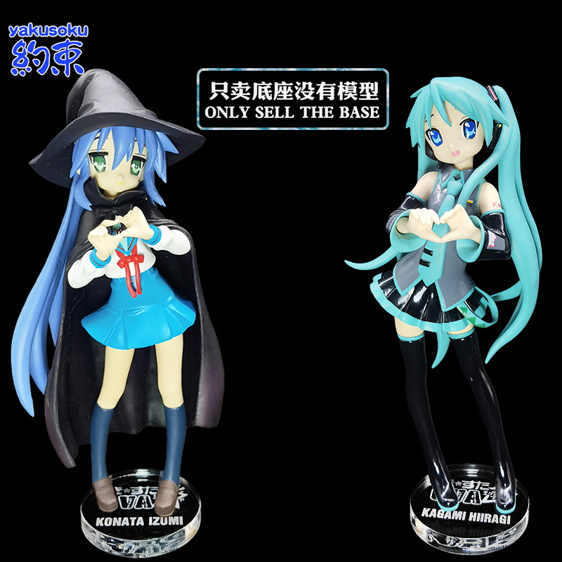 Đế Acrylic kiềm chế Thích hợp cho SEGA HIIRAGR KAGAMI IZUMI KONATA Hình Nền tảng Ngôi sao may mắn