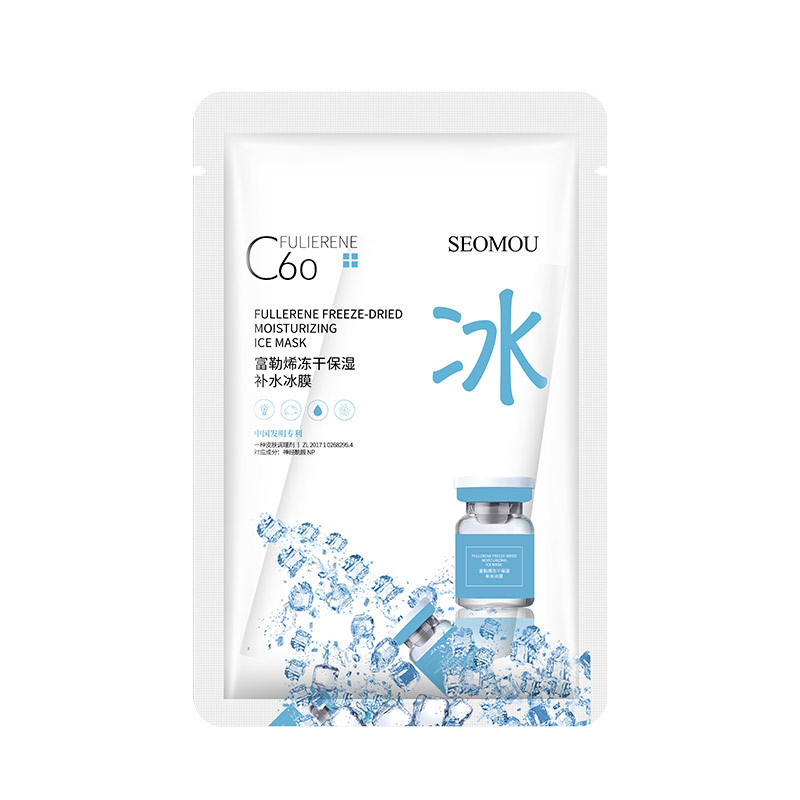 Shiyu c60 Mặt nạ Fullerene Tấm đơn Mặt nạ dưỡng ẩm Bột đông khô Mặt nạ đá Đường ánh sáng mịn Mặt nạ 