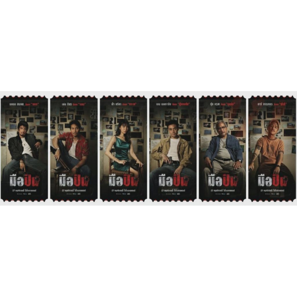 Sáng Bóng Vé Sưu Tập Gunman Laem Somphon Fei Phatra Fa Sarika 4King Thanh Niên Giấy Phép Xác Thực SF