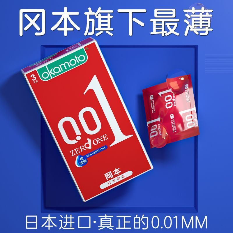 Okamoto 001 Bao Cao Su Siêu Mỏng Nhập Khẩu Chính Hãng Siêu Nước Bôi Trơn Cặp Đôi Tình Dục Bao Cao Su