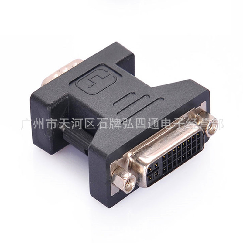 Bộ chuyển đổi Vga sang dvi dvi sang vga Bộ chuyển đổi màn hình vga Male sang dvi Female