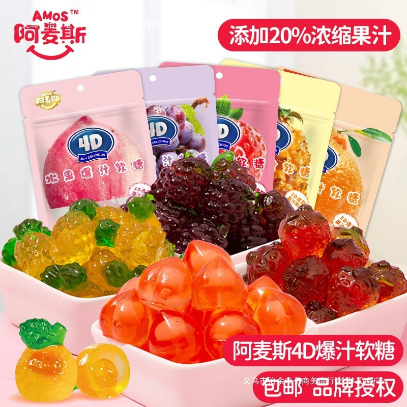 Mông 4D Marshmallow Trái Cây Gummy Trẻ Em Đồ Ăn Nhẹ Gói Nhỏ Đầy Kẹo Gummy Influencer Kẹo Bán Buôn 25