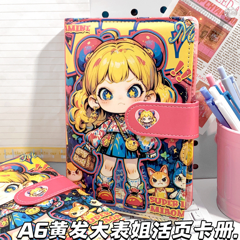 Huangfa Big Cousin A6 Hand Leaf Card Book New Huang Fa Big Cousin A6 Hand Account Book Tide Play Car