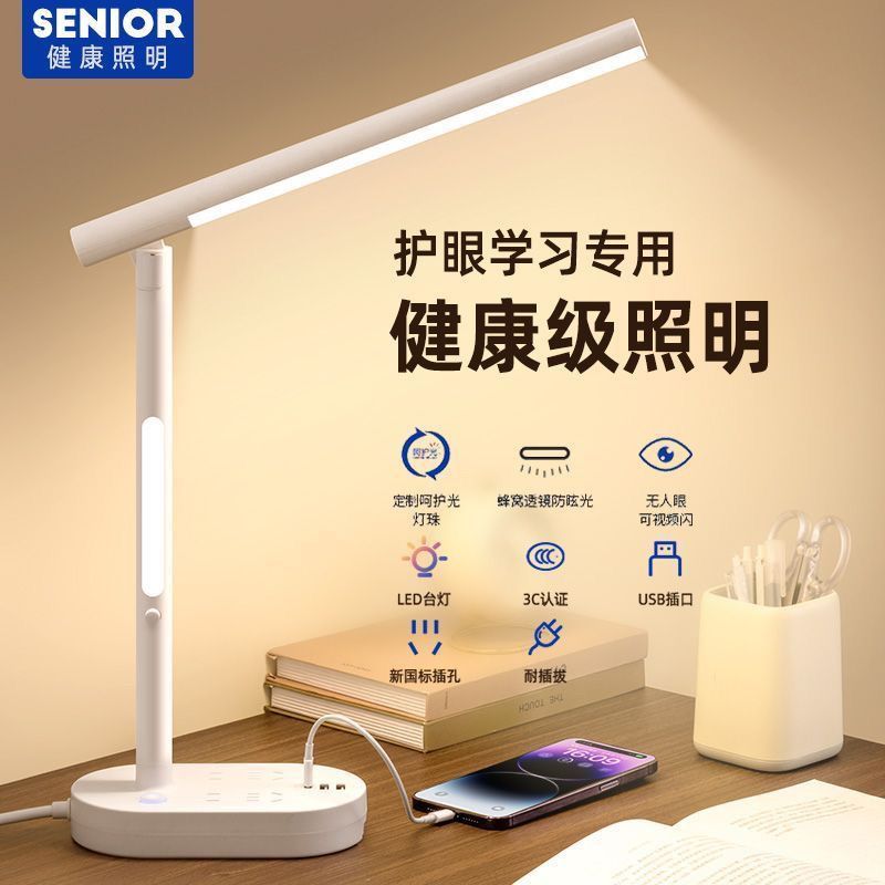 [Chính hãng] Mijia Đèn bàn học thích hợp Bảo vệ mắt Đèn học sinh Trẻ em Ký túc xá USB Đèn đầu giường
