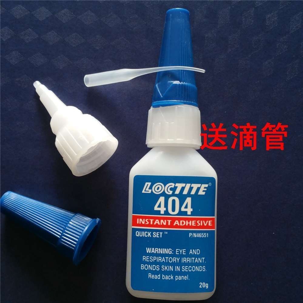 Lotte 404 Keo Cao Cấp Liên Kết Kim Loại Cao Su Nhựa Phần Cứng Khuôn Máy Móc Keo 12.4