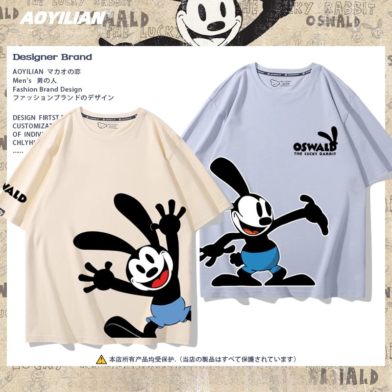Áo Thun Tay Ngắn Couple Hình Thỏ Disney Oswald, Phù Hợp Nam Nữ
