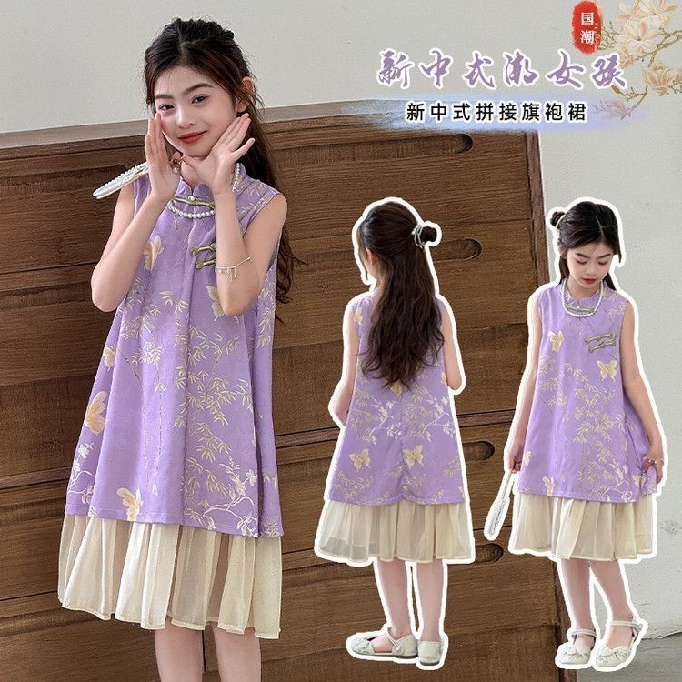 Váy bé gái phong cách dân tộc sườn xám 2025 mới ❥ ❈ ❈ ❈ ❈ ❈ ❈ ❈ ❈ ❈ ❈ ❈ 2025 ❈ ❈ ❈ ❈ ❈ ❈ ❈ ❈ ❈ ❈ ❈ ❈