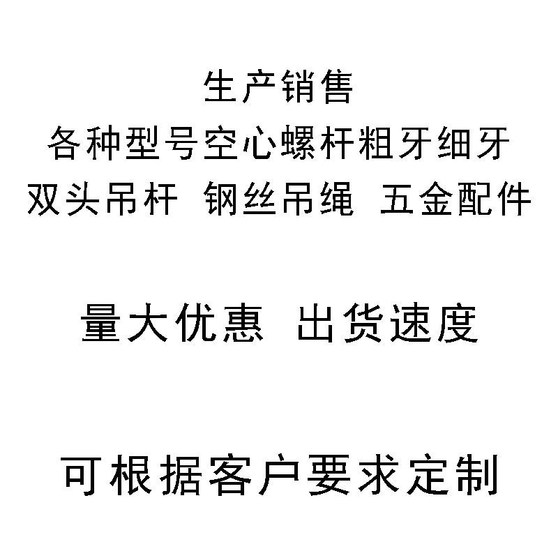 Bán buôn Ốc vít rỗng Vít mạ kẽm M12 Vít xuyên lỗ Vít mịn Sợi thô Chủ đề