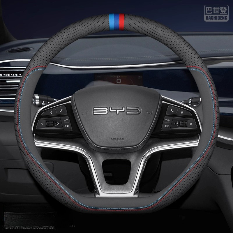 Vỏ vô lăng siêu mỏng, chống trượt và thấm mồ hôi cho BYD emax 9 M9  / sealion 5 8 / Atto 2 3 / Tang 