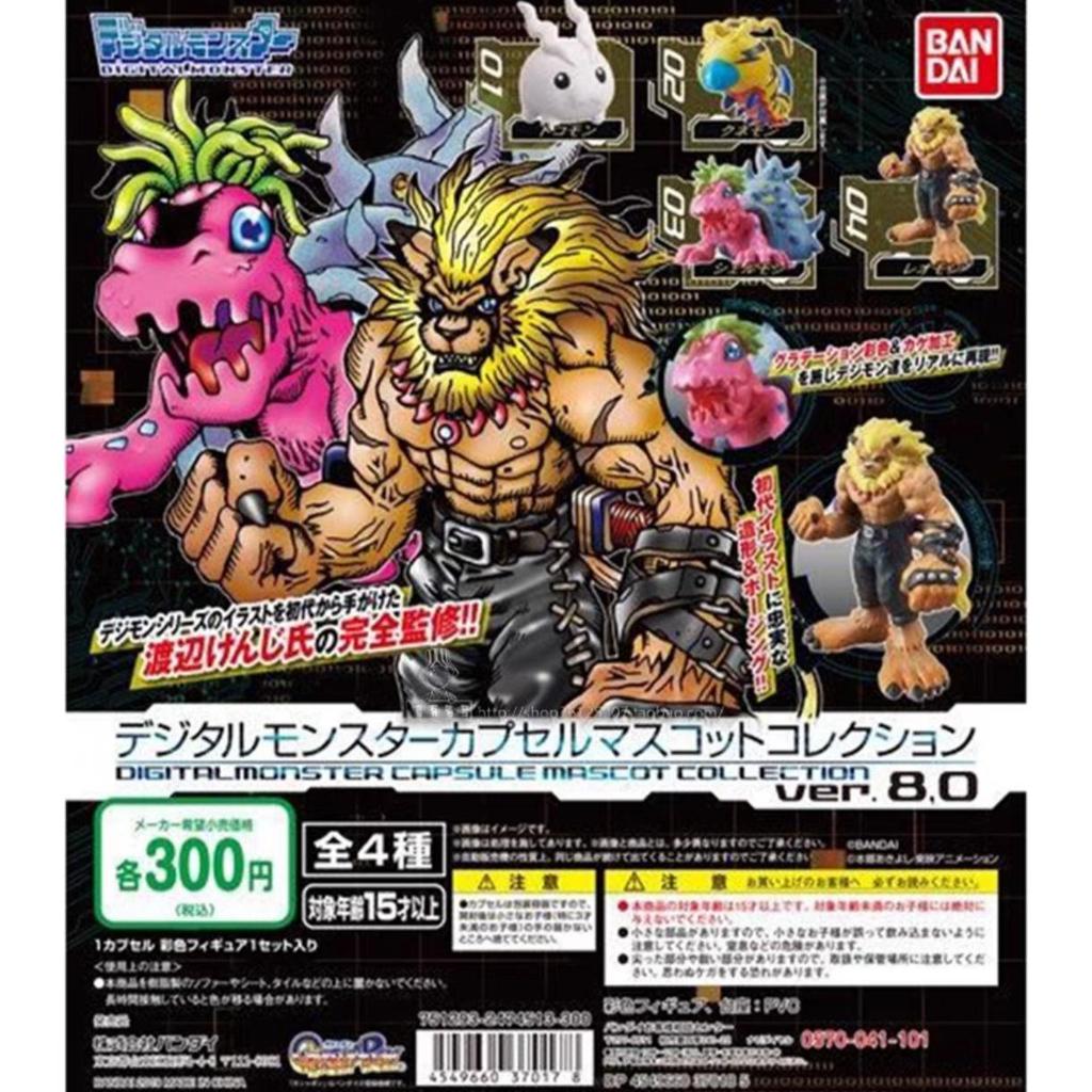 Nhật Bản Chính Hãng Bandai Digimon Digimon Digimon Tyrannosaurus Sư Tử Quái Vật Viên Đồ Chơi Kẹo Đồ 