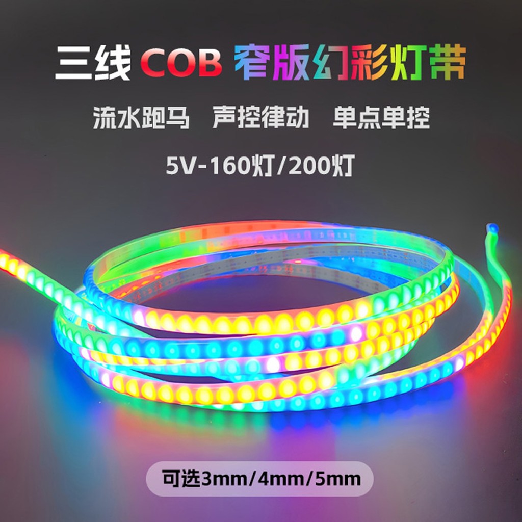 Cob Magic Light Strip 3mm5mm Rộng 5V Không Khí Đèn LED Dải Ánh Sáng Miếng Dán 200 Đèn Hạt WS2812 Thi