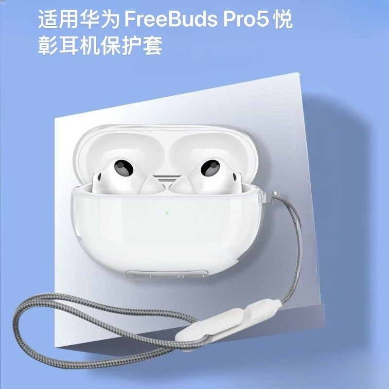 Ốp lưng cho Huawei FreeBuds Pro 5, Vỏ tai nghe trong suốt TPU cho FreeBuds Pro5
