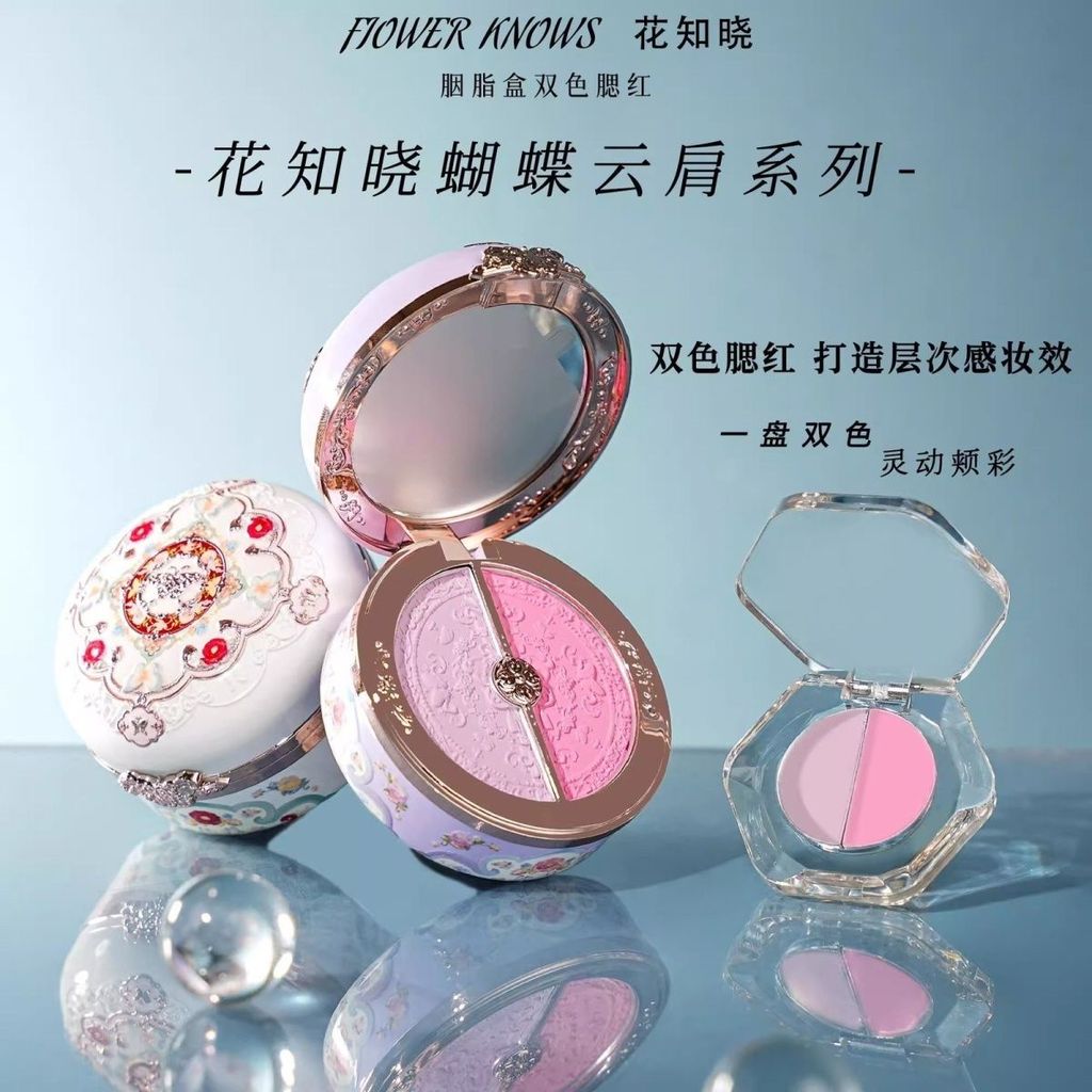 Flower Knows Blush Butterfly Cloud Vai Series Blush Mẫu Mờ Mở Rộng Thu Nhỏ Màu Làm Sáng Blush Giữ Mà