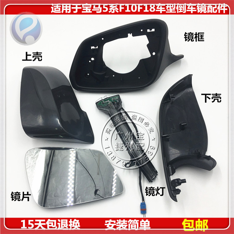 Bắn thật❤ Thích hợp cho BMW 5 Series 520 523 528 525 535 Gương Chiếu Hậu Vỏ Gương Chiếu Hậu Ống Kính