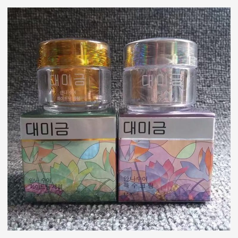 Korea Damei Today Cream Night Cream Morning Night Cream Mỹ phẩm Salon Hàng có sẵn 129