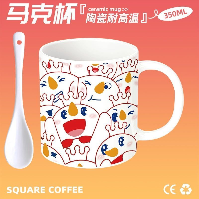 Mixue Kem & Trà Dễ Thương Vua Tuyết Cốc Gốm Cà Phê Sữa / ujhdc