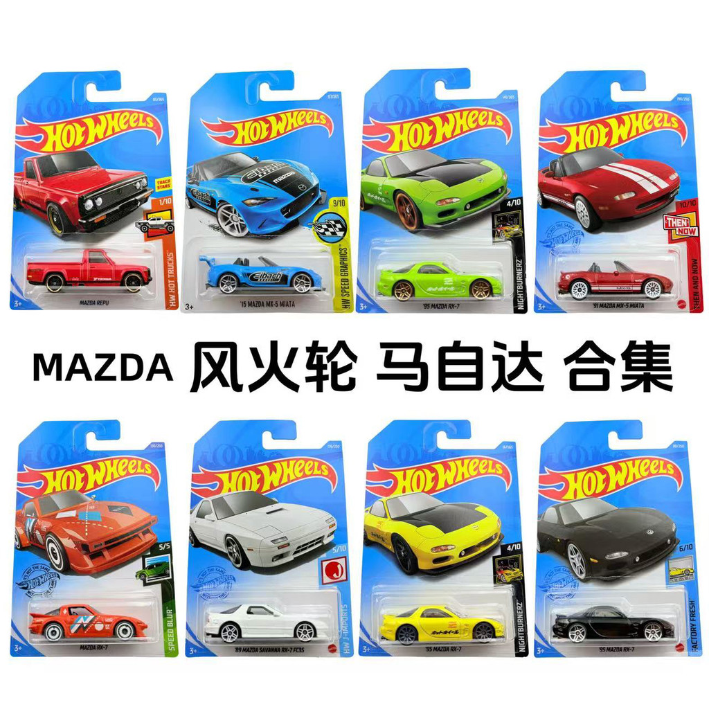 Hot Wheels Mazda RX7 MX5 MIATA Bán Hợp Kim Xe Mô Hình Đồ Chơi Trang Trí Xe Nhật Bản JDM Bộ Sưu Tập
