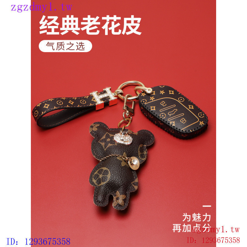 VNMW FBAQ MGMGMG Master, 6 Key Cover MGMG Master, 5 Cars zs Sharp Teng mg7 Shell mg5 Pilot hs Sharp 