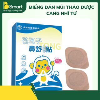 Miếng Dán Thông Mũi Thảo Dược Cang Nhĩ Tử, Giảm Nghẹt Mũi, Sổ Mũi, Ngứa Mũi,Giúp Thở Dễ Dàng
