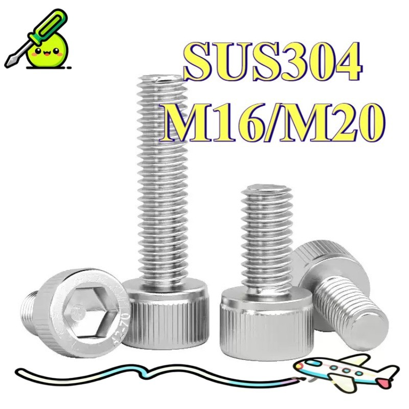 Bu lông đầu cốc hình lục giác bằng thép không gỉ 304 kéo dài M16 / M20 * L25-150mm [xc-f2]