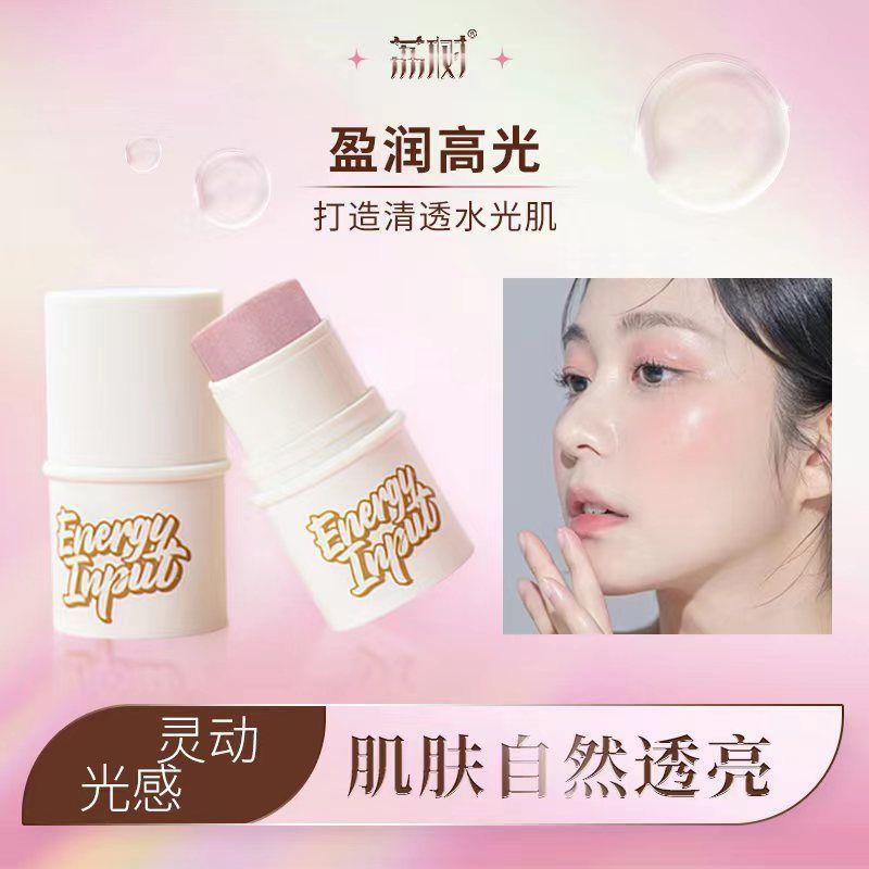 Lyshu Water Gloss Stick Blus Stick Invisible Pore Primer Hàn Quốc Bóng Nước Trong Suốt Tự Nhiên Prim