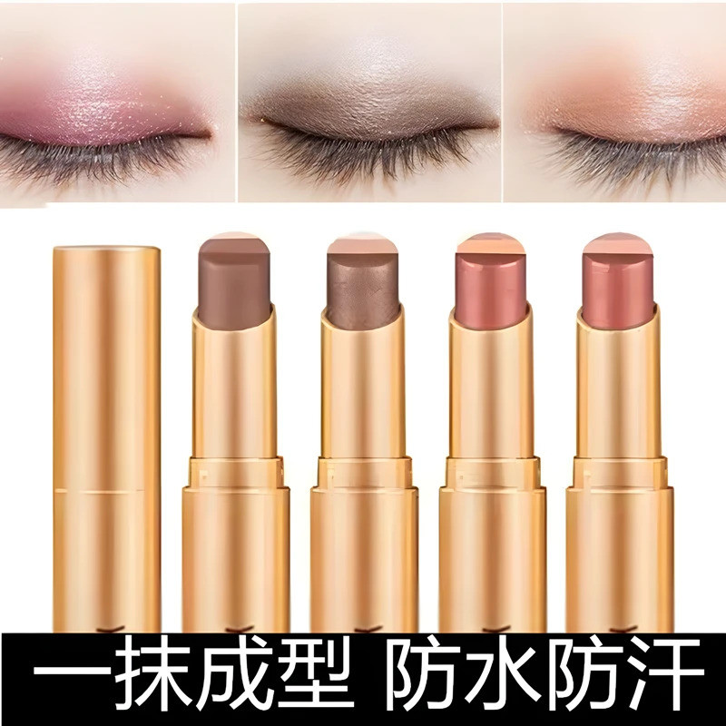 Phấn mắt 3 màu YZS / Đúc một lần / Chống thấm nước / Tiện lợi / Phấn mắt ngọc trai