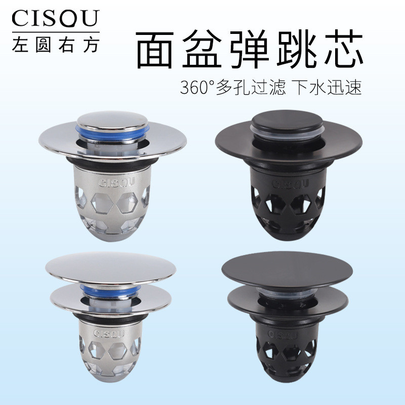 Universal Bounce Core Washbasin Net Loại đẩy Nút chặn rò rỉ Chậu rửa thoát nước Bộ lọc thoát nước 25