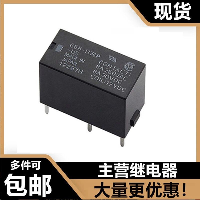 G6B-1174P-US-24V 1114P 2114P 2214P-FD Rơle Omron hoàn toàn mới