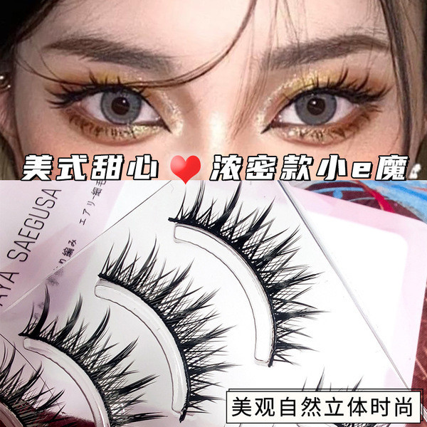 MF06 Truyện Tranh Mắt COS Quỷ Nhỏ Dày Uốn Gương Lông Mi Tự Nhiên Đen Cứng Terrier Đôi Mí Mắt Lông Mi