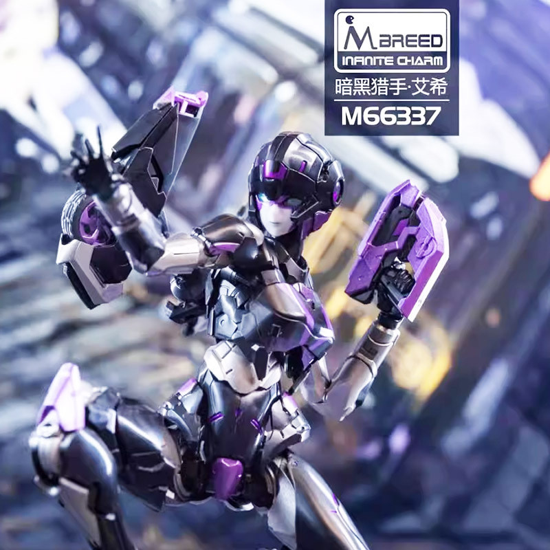 Charm Không Giới Hạn Làm Đen M66337 Aixi Alsi Arcey Đồ Chơi Lắp Ráp Mecha Hình Mô Hình