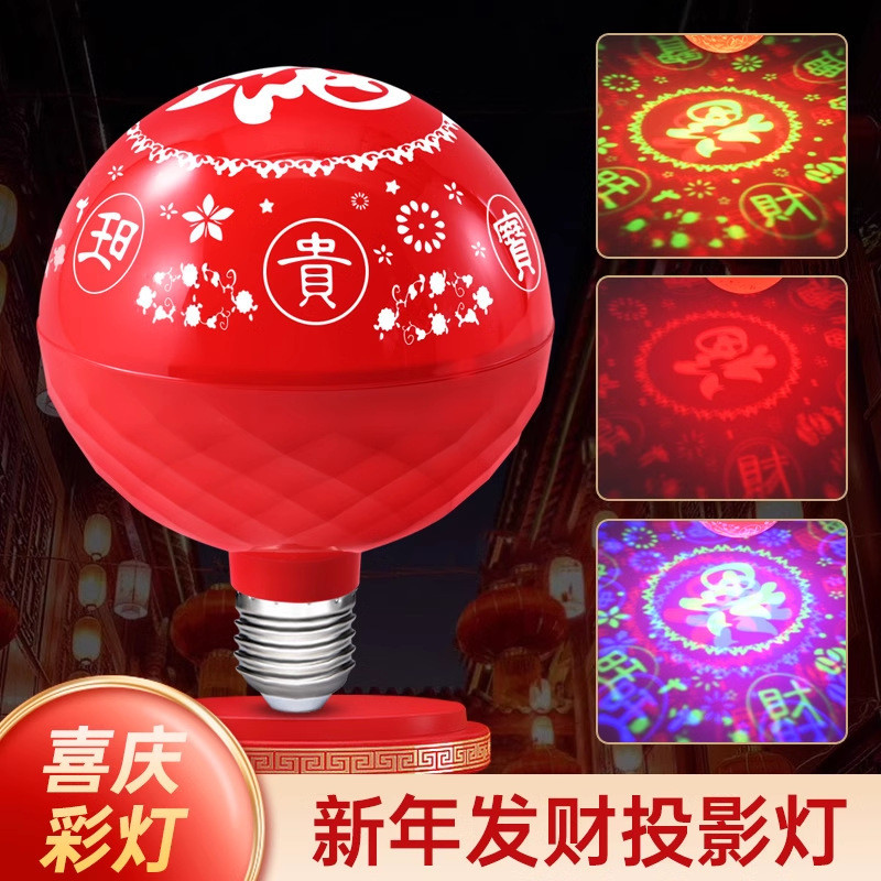 ❈ 🍒 ❈ ❈ e27 🍎 ✸ ❈ ❈ ❈ ❈ ❈ ❈ ❈ ❈ ❈ 高 ❈ led ❈ ❈ ❈ ❈ ❈ ❈ ❈ ❈ ❈ ❈ ❈ Bóng đèn đỏ e27 vít đèn lồng gia đìn