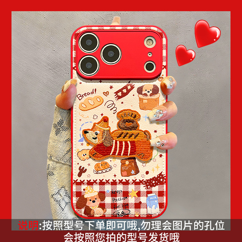 [3043] Thích hợp cho iPhone 17 / 17PRO / 17PRO MAX / 14 / 13 / 12 / 15 / 16promax / XR / XS Vỏ Điện 