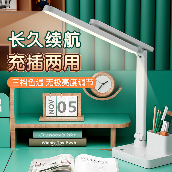 desk study lamp mini study lamp Sạc Plug-In Dual-Sử dụng Đèn bàn học sinh Ký túc xá Bàn làm việc Bảo