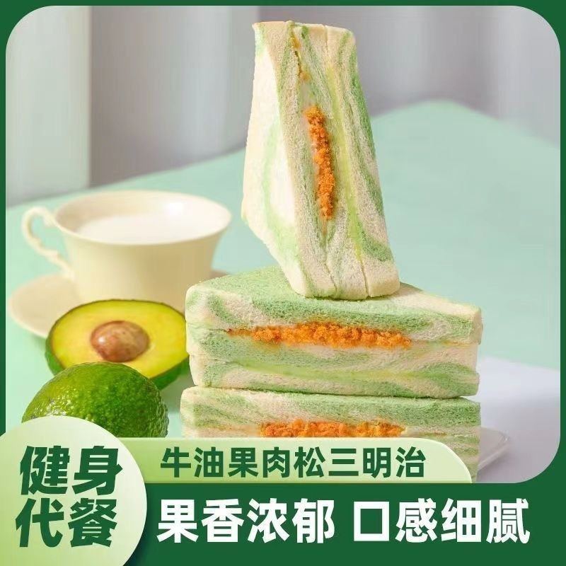 Rainbow Taro Sandwich Handmade Bursting Toast Healthy Bữa sáng thay thế bữa ăn giải trí Trà chiều Bá